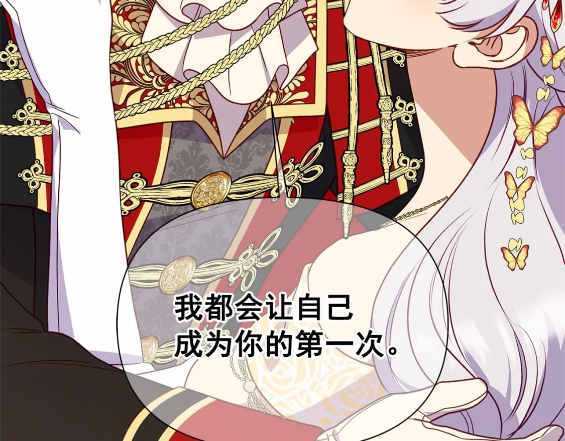 第148话 成为你的第一次138