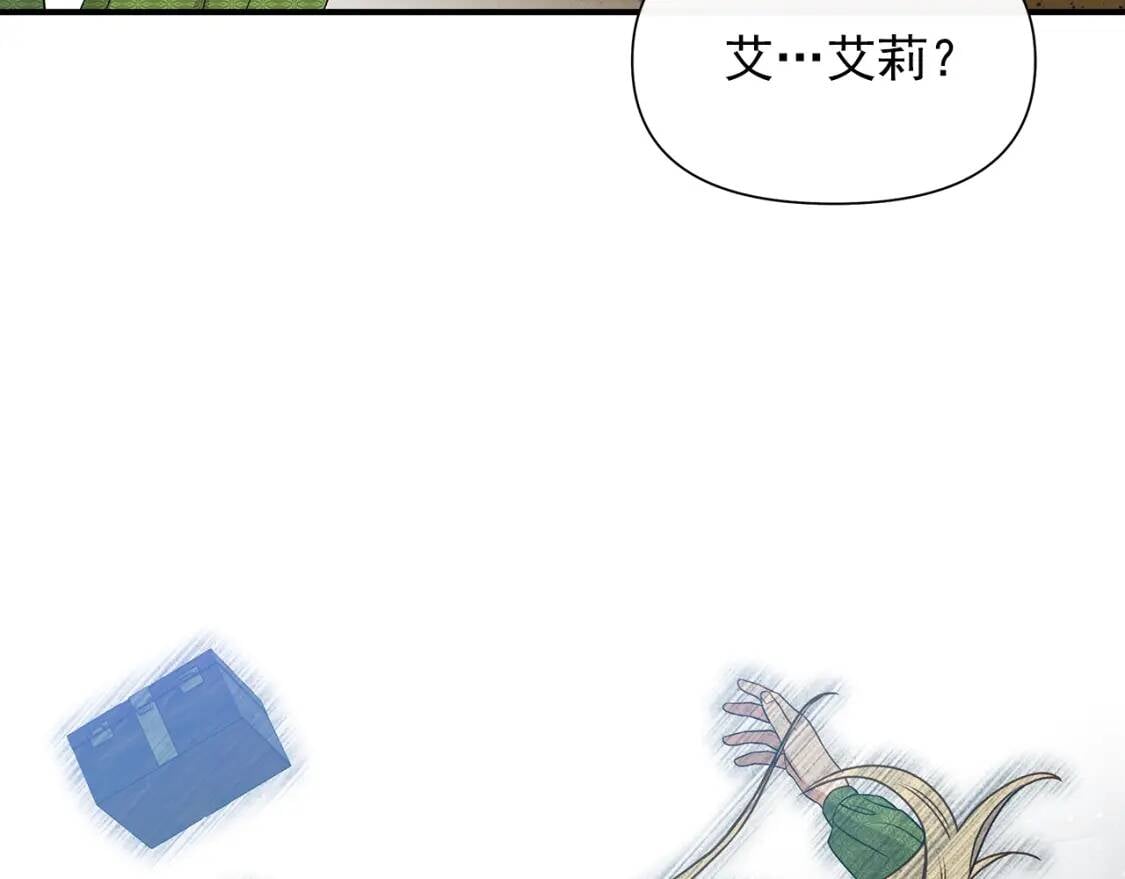 第120话 我是赛尔家的孩子70