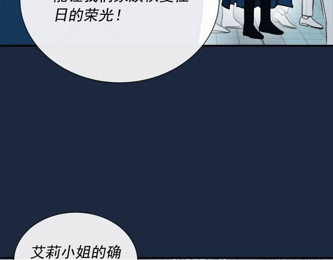 第7话 请您收养我18