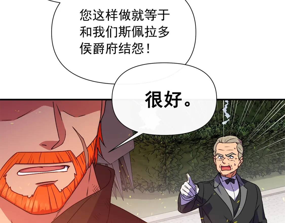 第128话 力量回归98