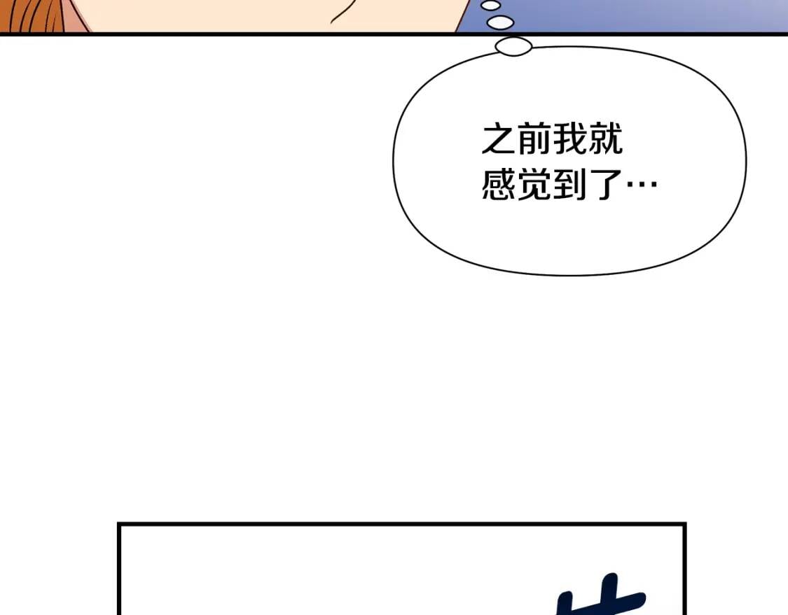 第105话 一点勇气104