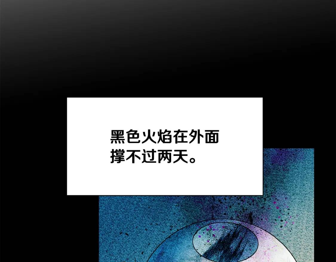 第61话 剑指斯佩拉多40