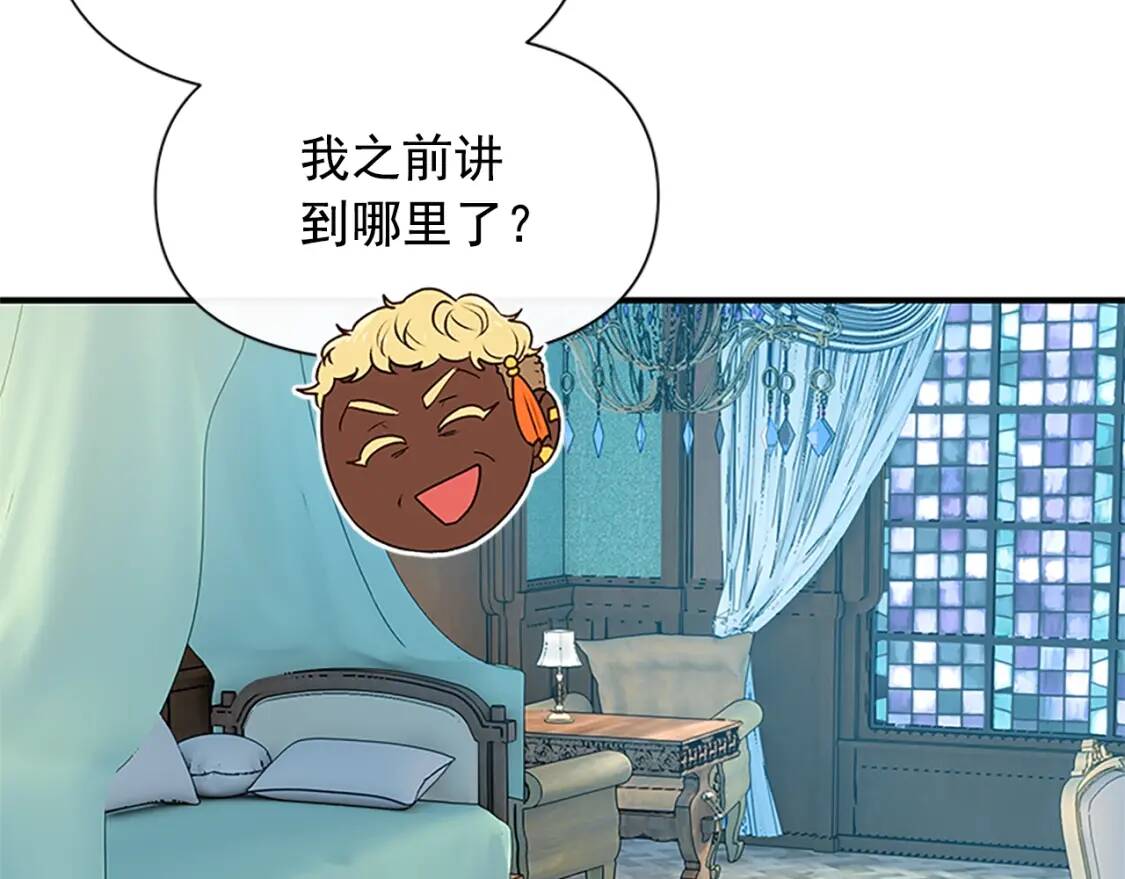 第94话 我自己来122