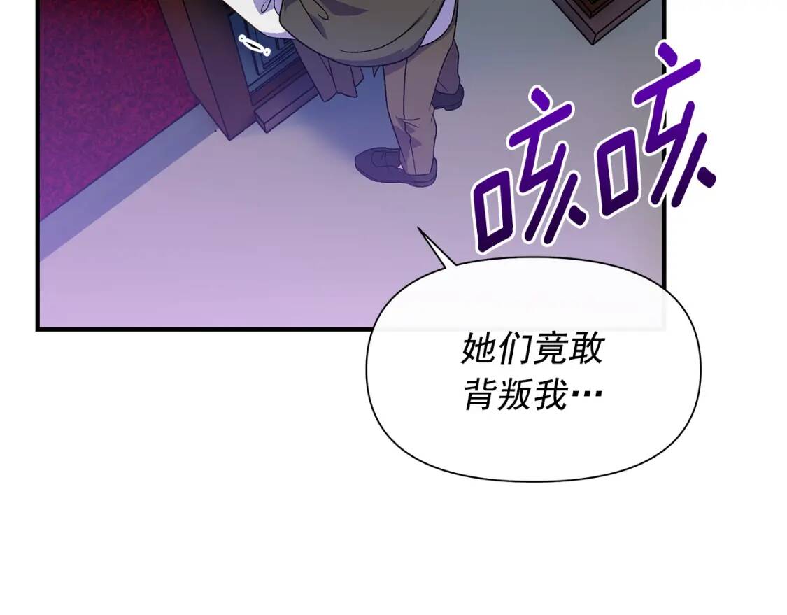 第114话 注定的事86