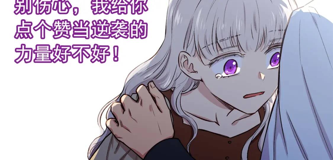 第2话 莱斯莉的决定152