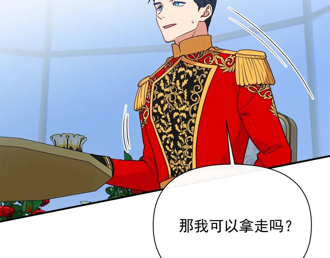 第89话 皇后桂冠96