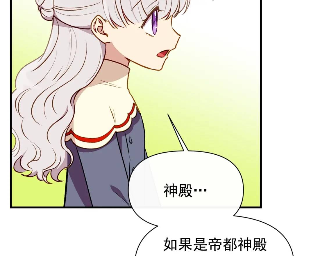 第56话 再遇故人142