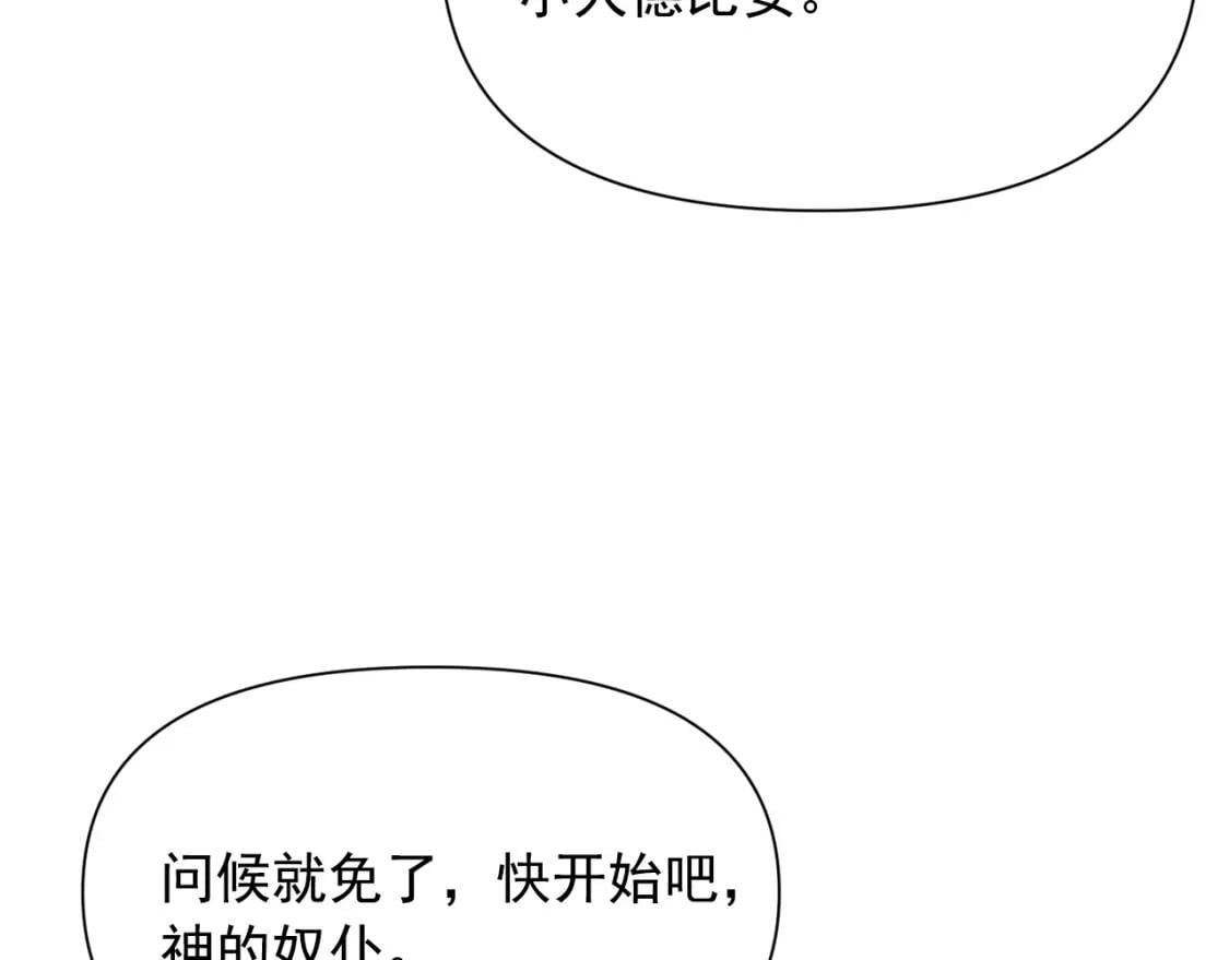 第39话 证人的发言132