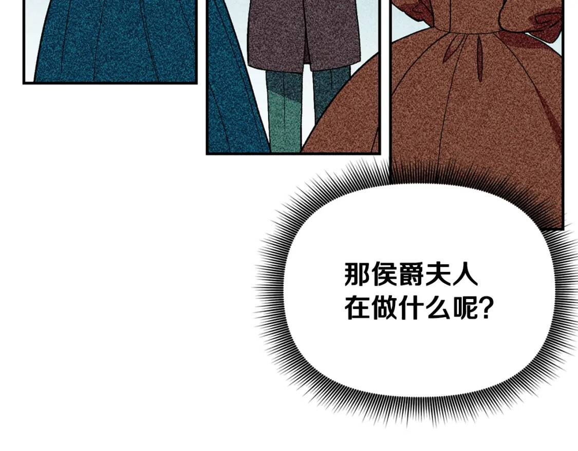 第73话 强势闯宫21