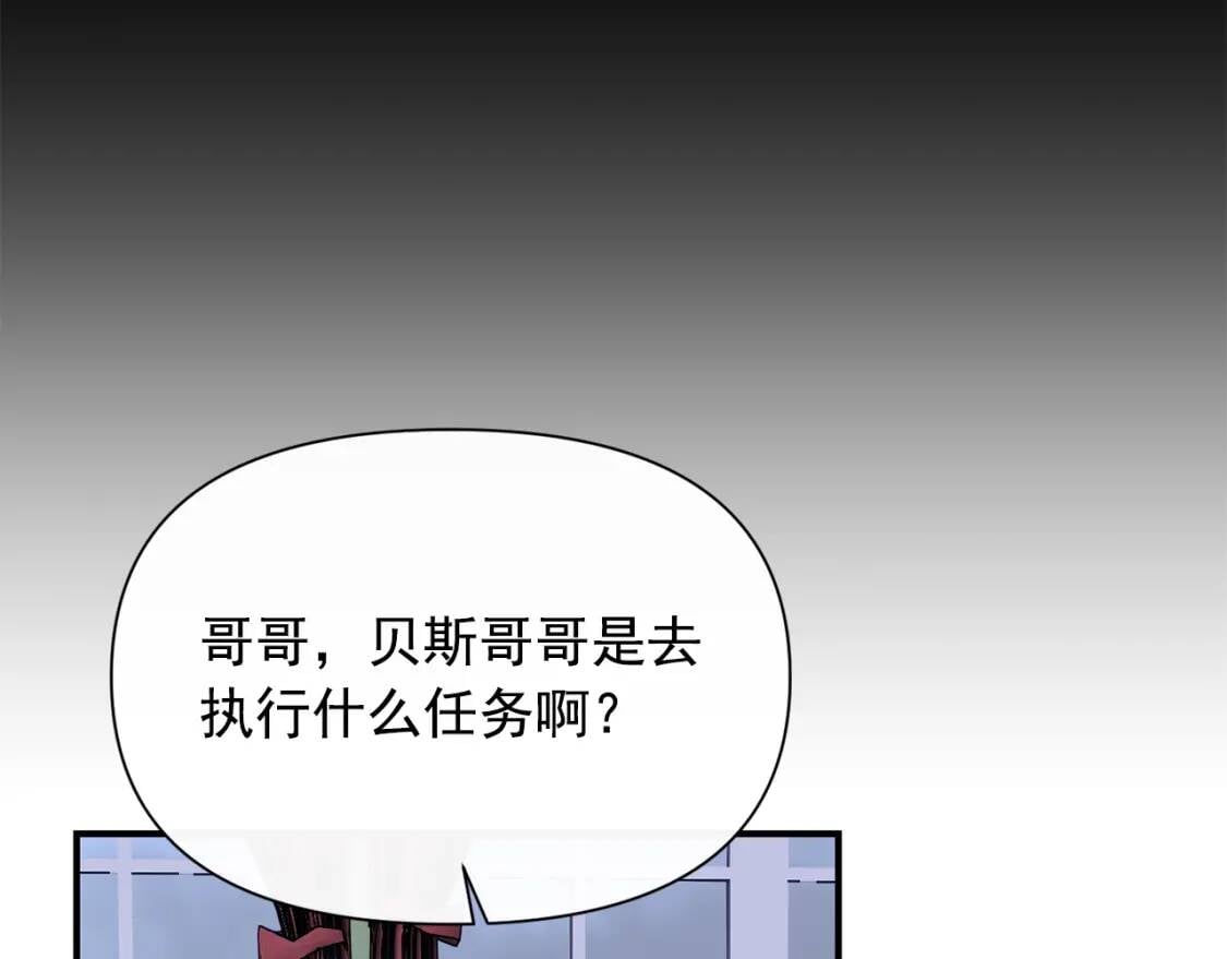 第65话 该启程了29