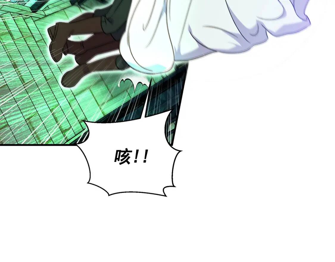 第126话 幸福之药73