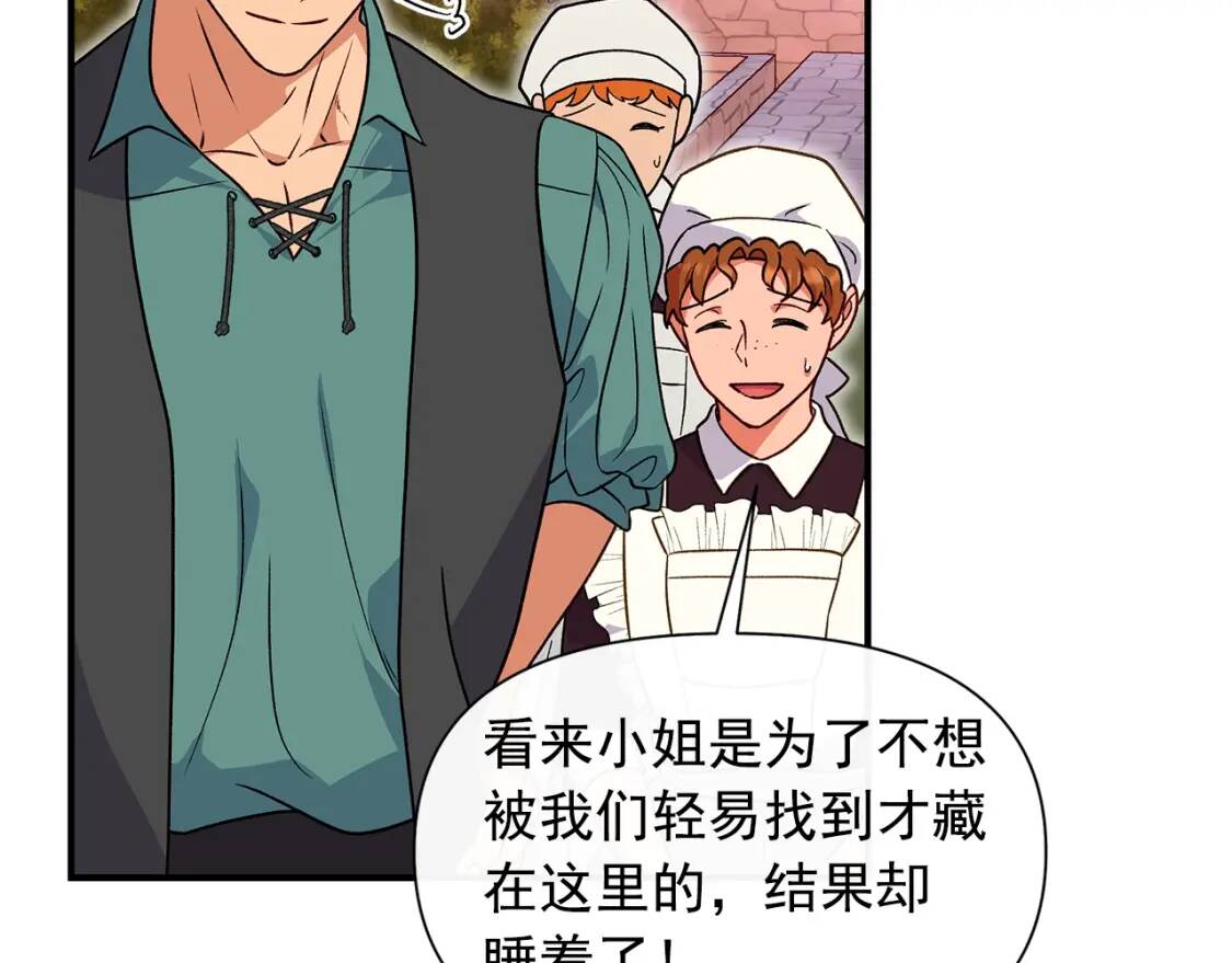 第137话 男友力55