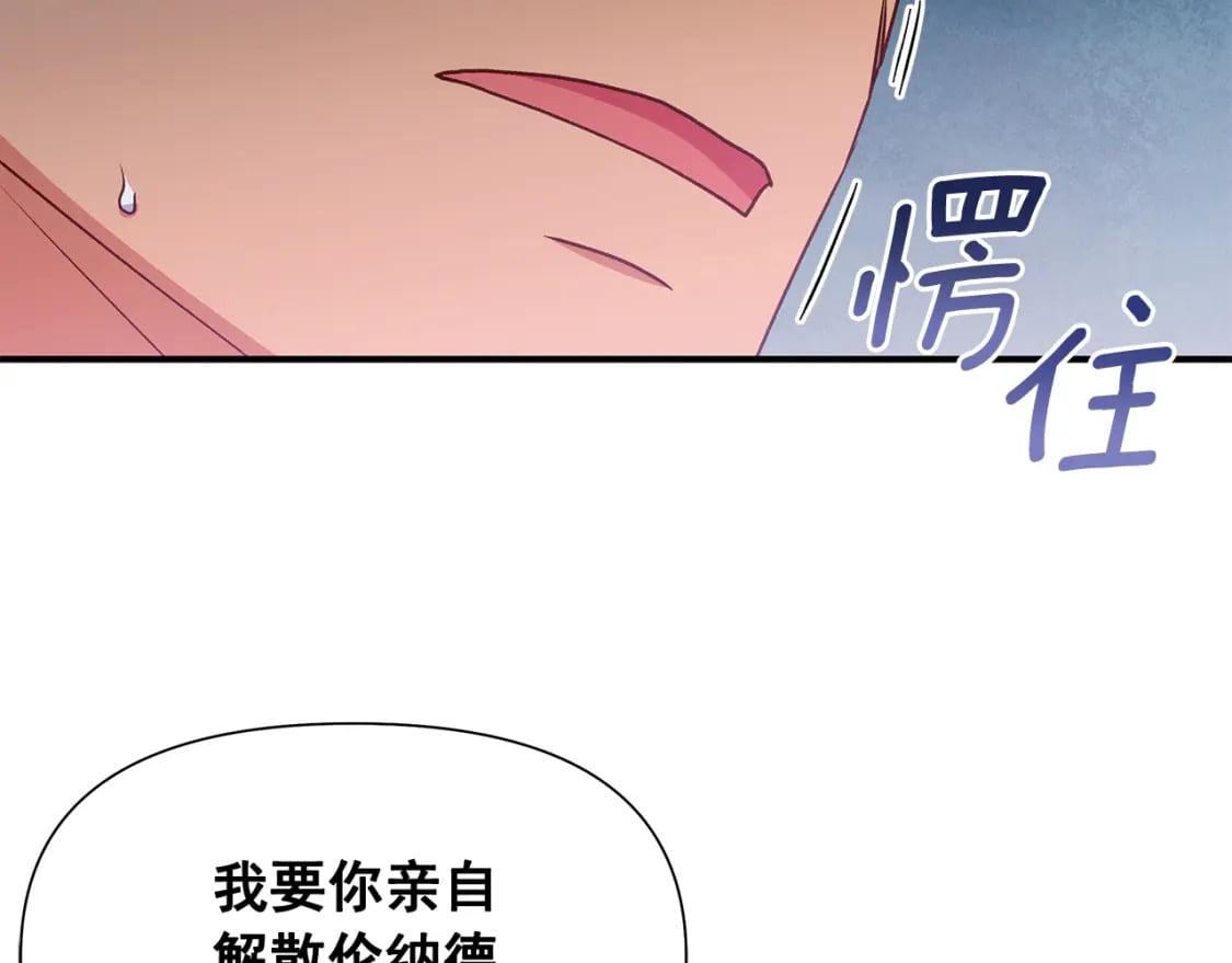 第149话 大打出手的初见27