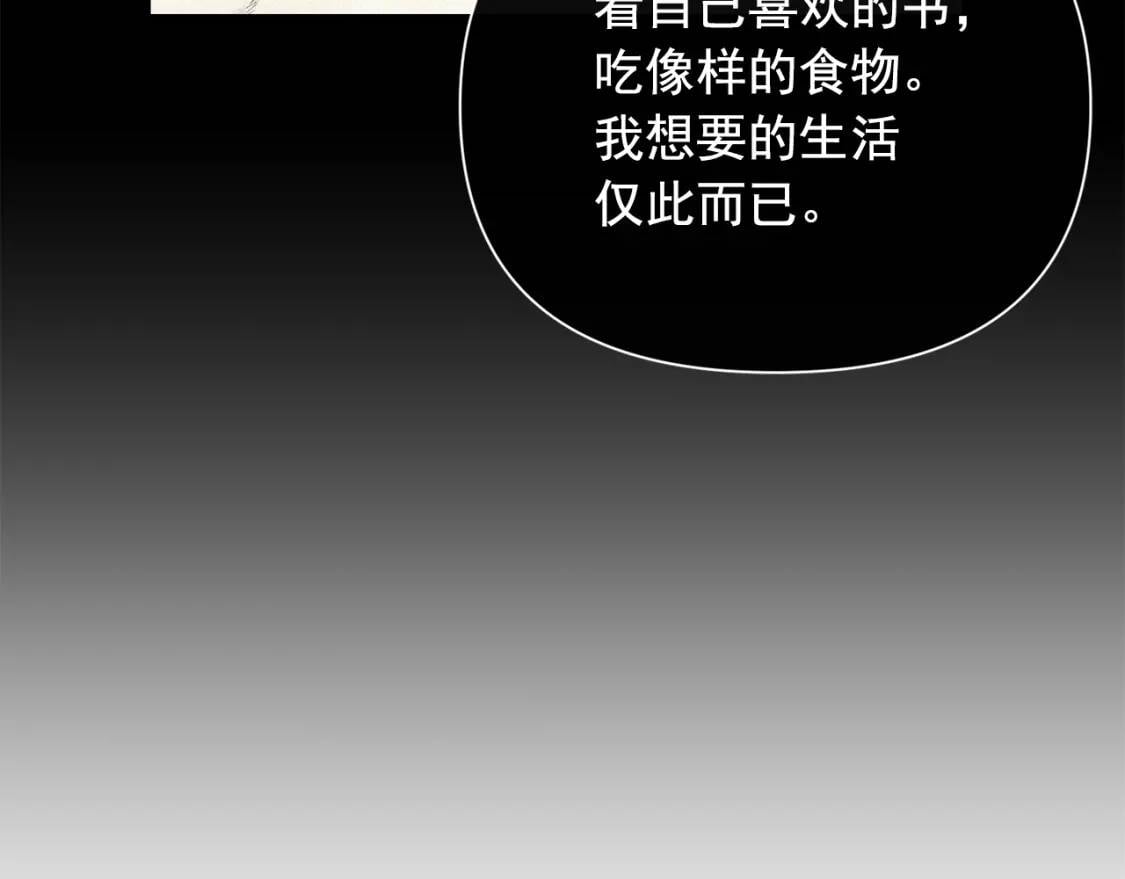 第55话 举高高与长高13