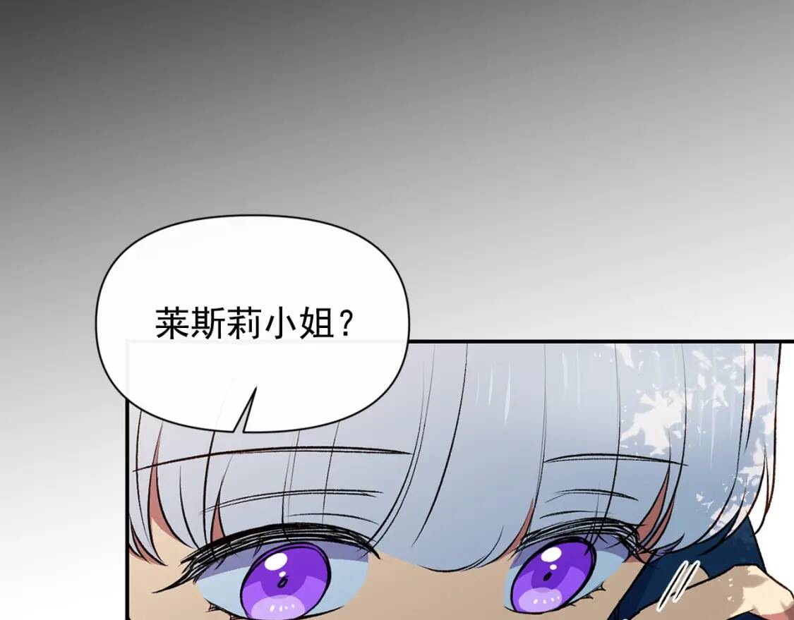 第73话 强势闯宫31