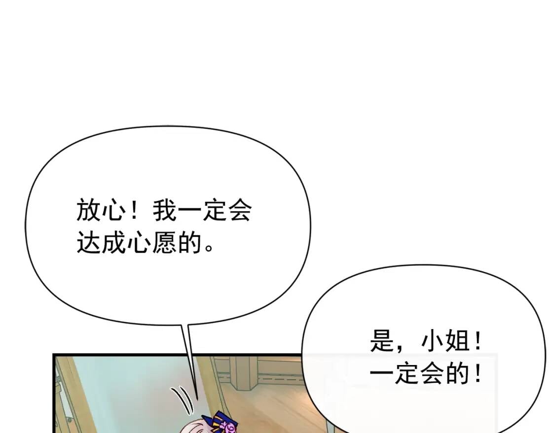 第37话 闪耀的光芒117