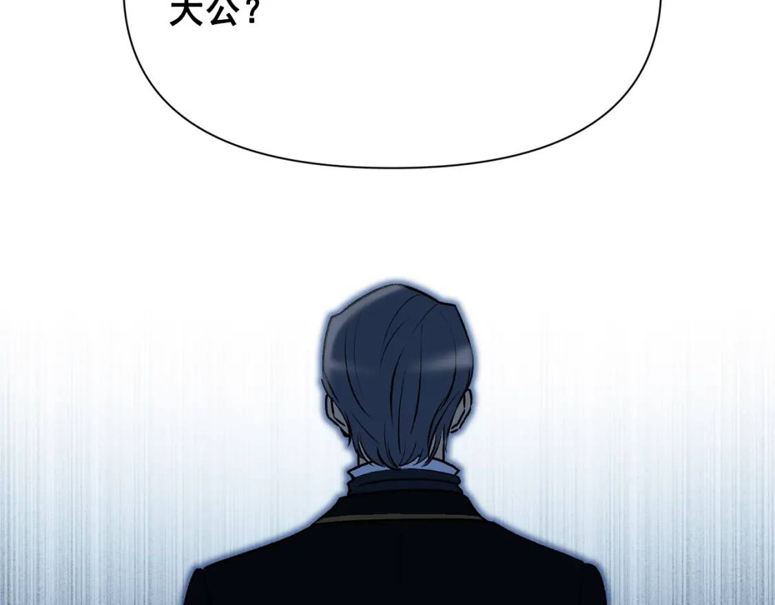 第49话 爸爸不能惹44