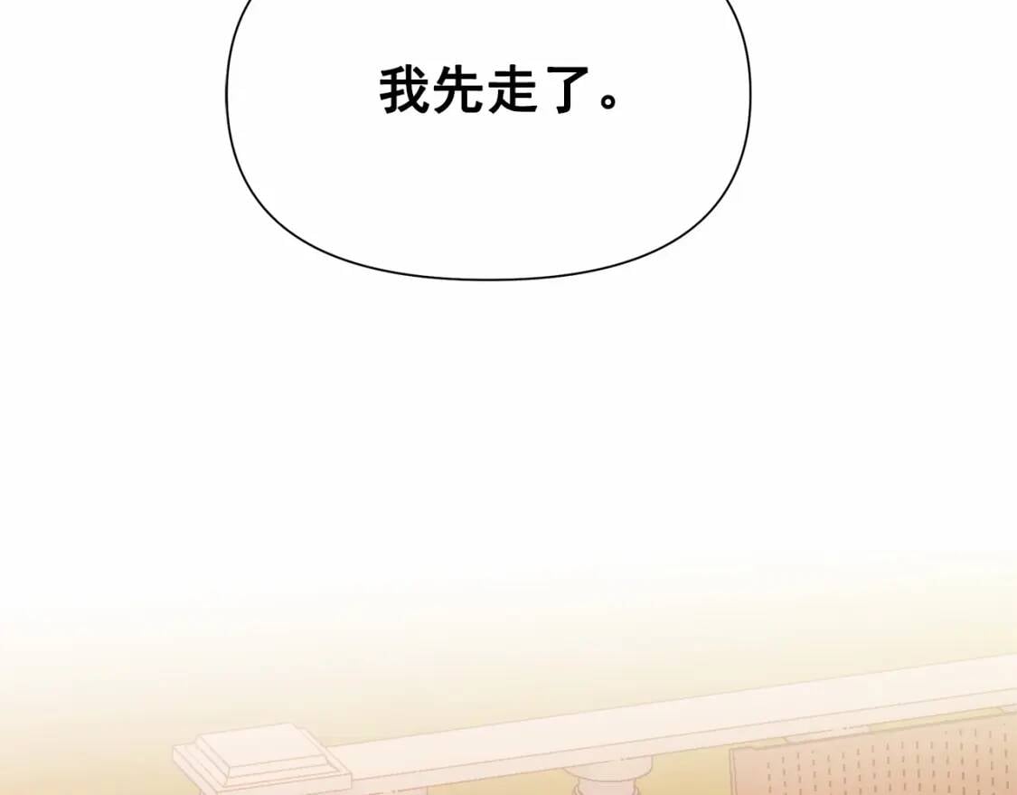 第141话 我也生气了！49