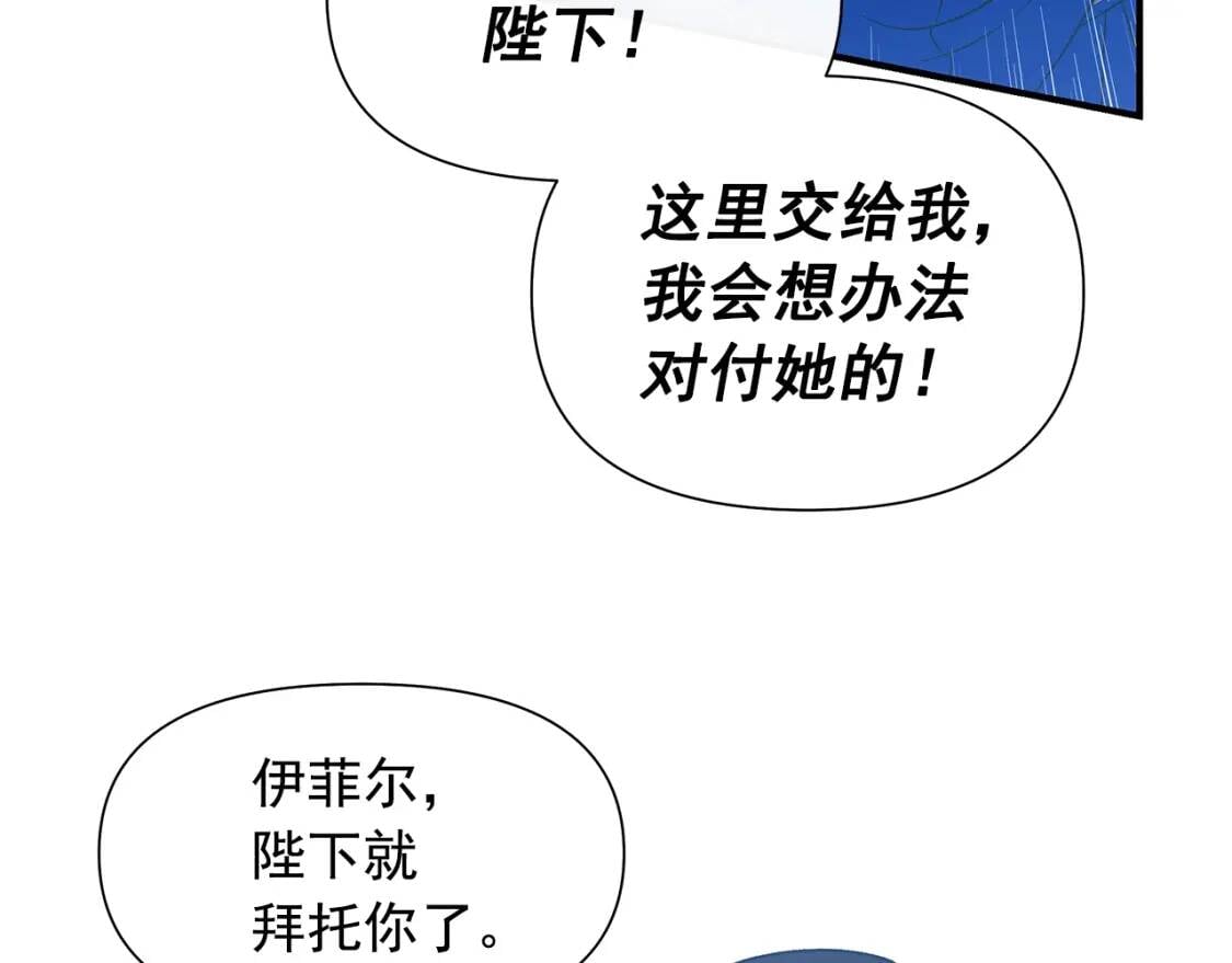 第121话 不得已122