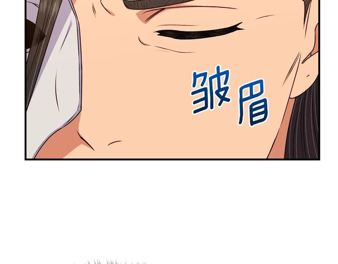 第101话 皇太子之位的确立100