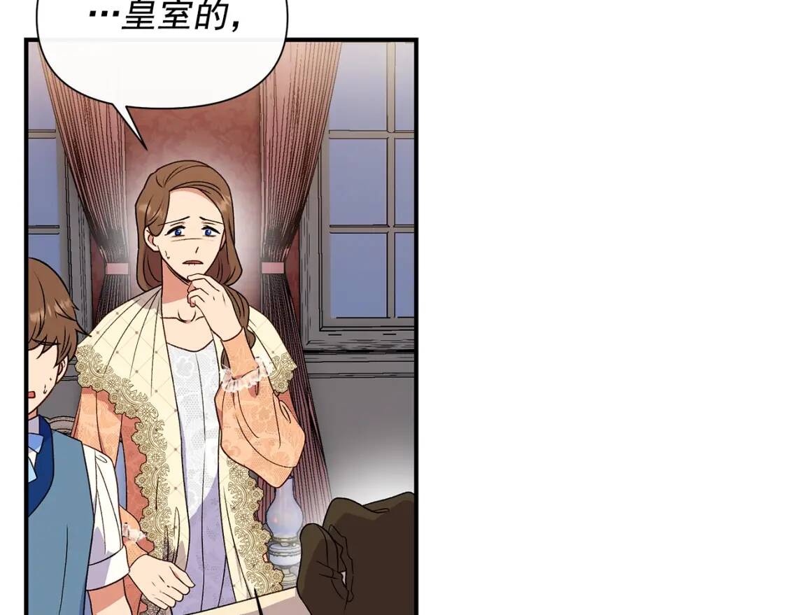 第121话 不得已17