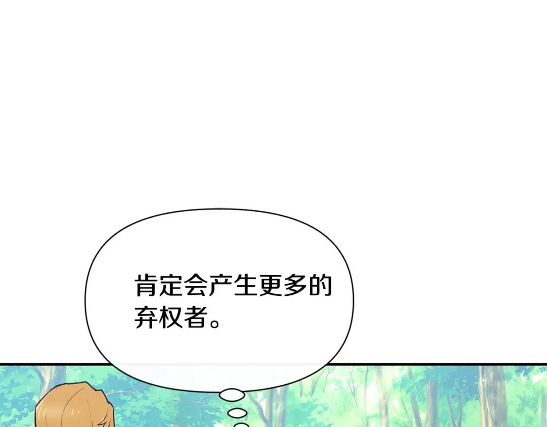 第71话 男友力爆表160
