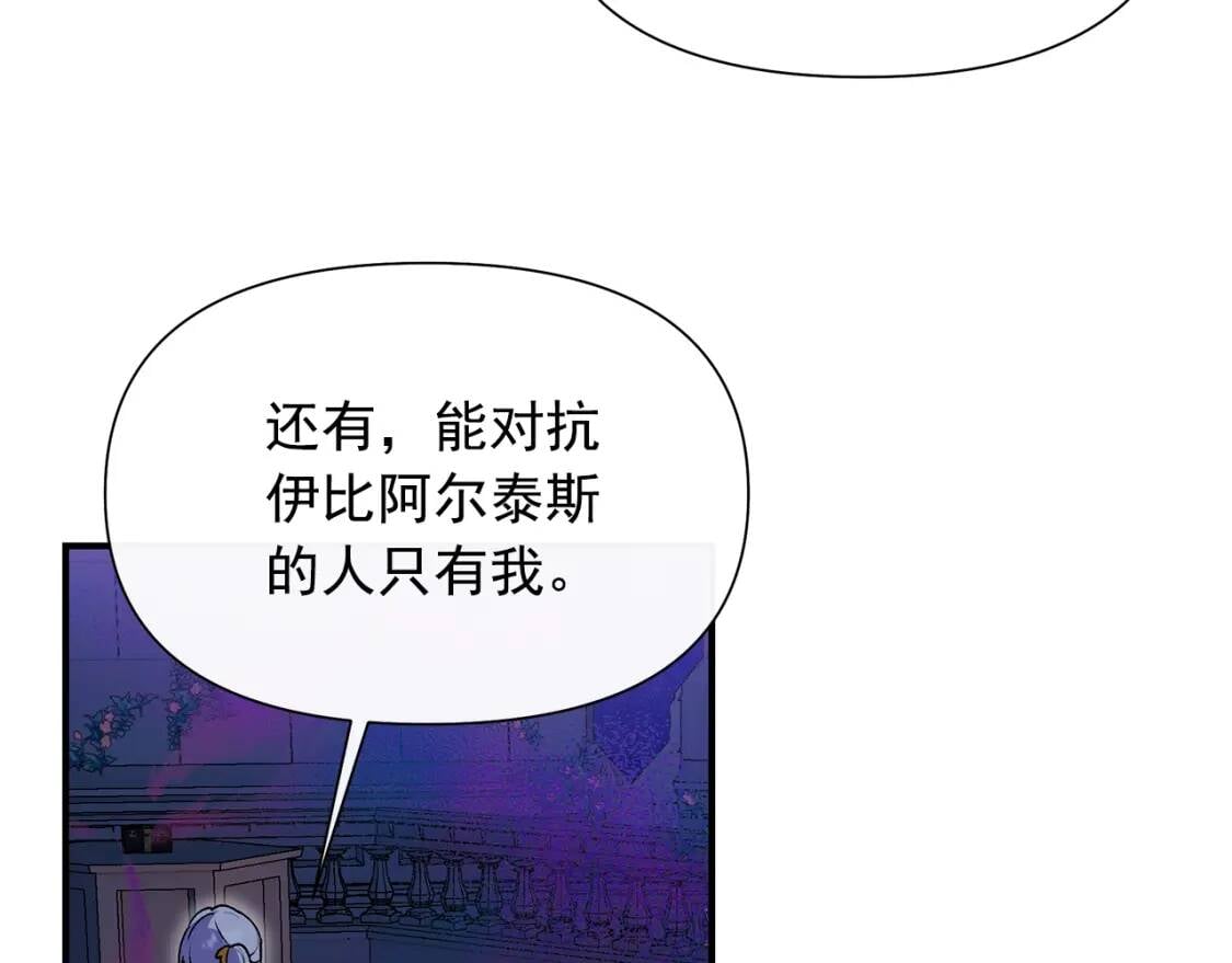 第131话 家人由我来守护98