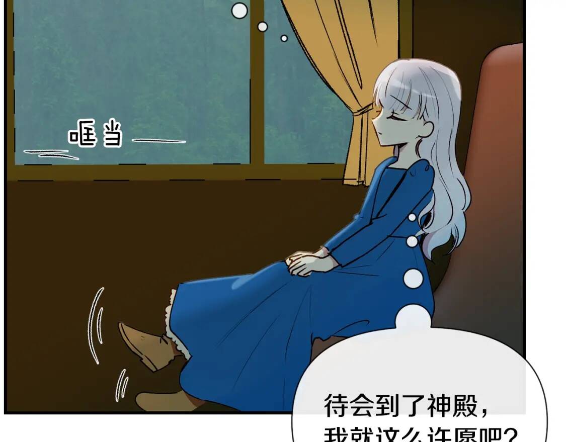 第13话 哥哥降临那一刻59