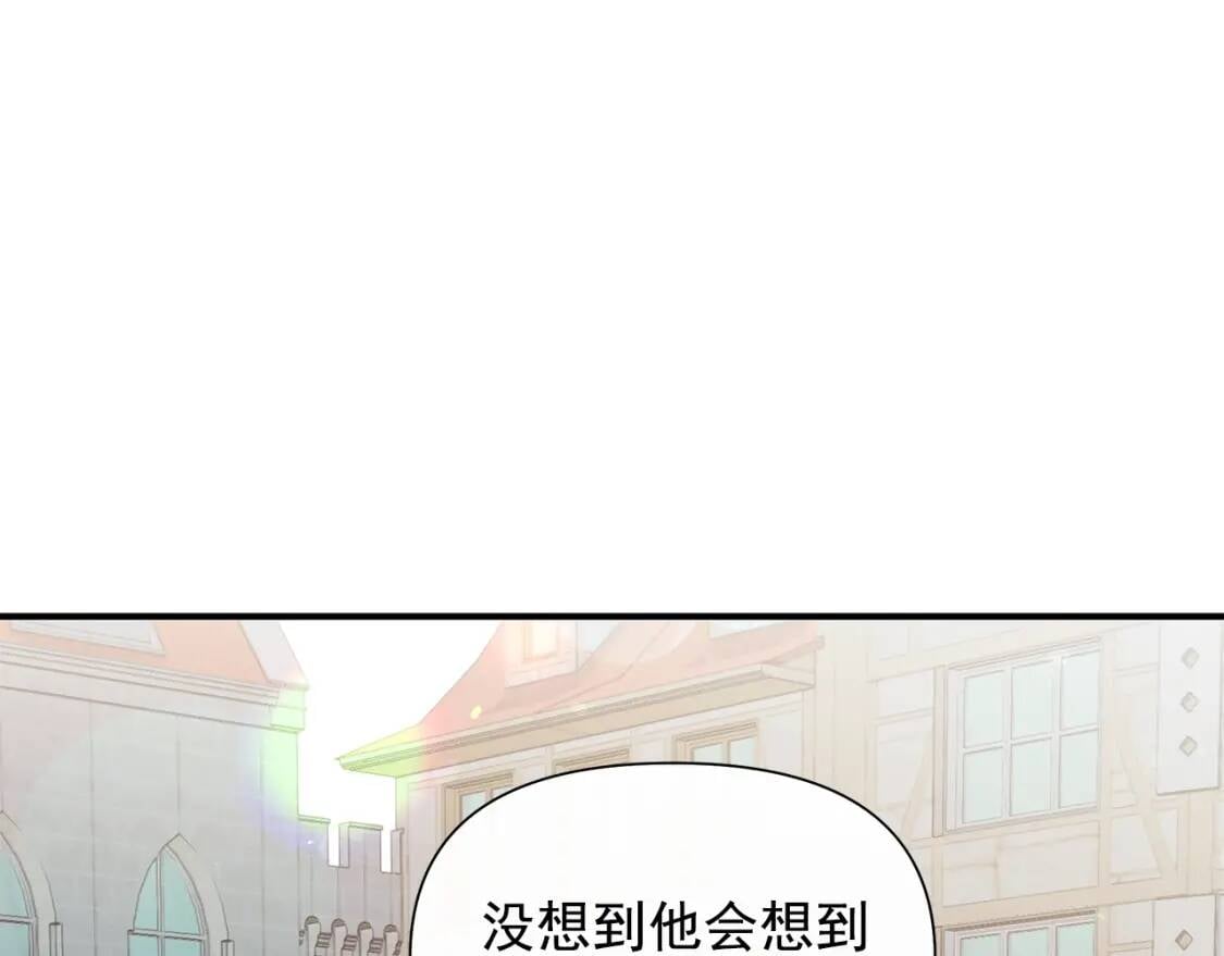 第103话 第一次约会77