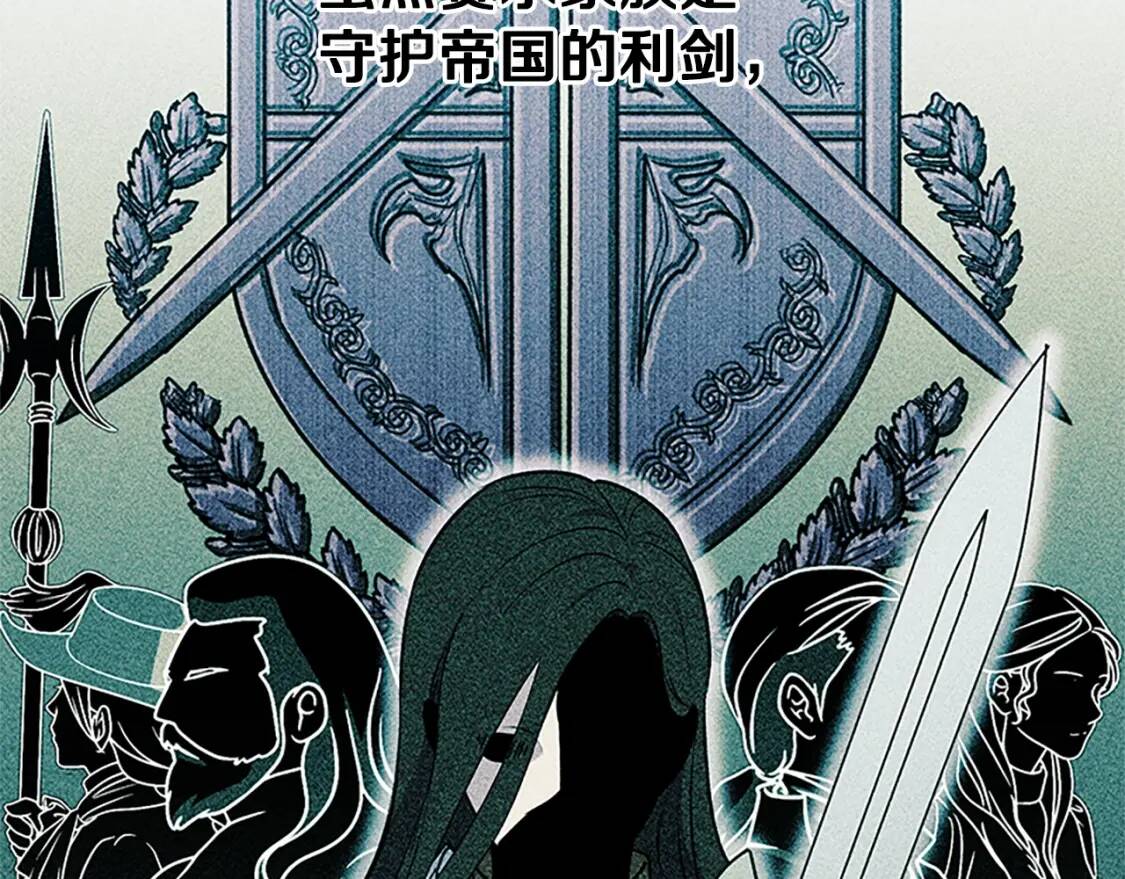 第91话 我的舞伴，我来照顾49