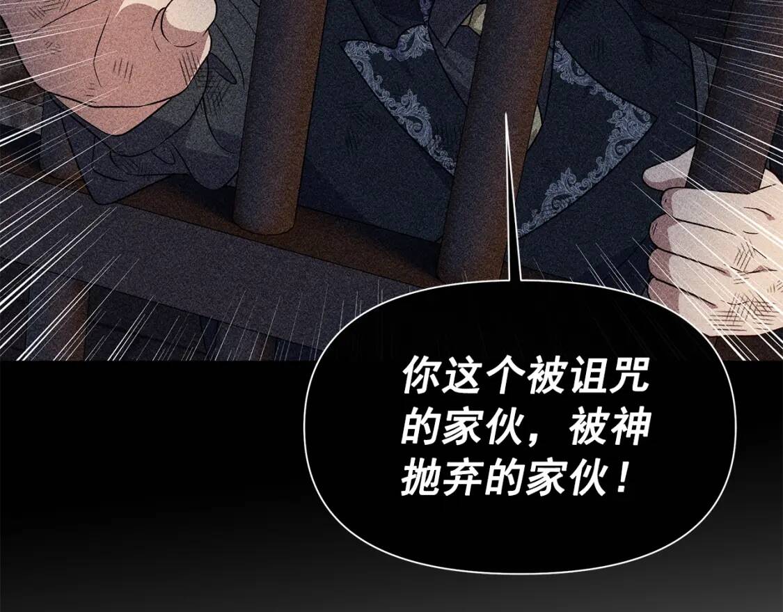 第131话 家人由我来守护33
