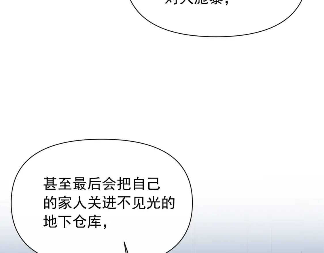 第41话 意外证人25