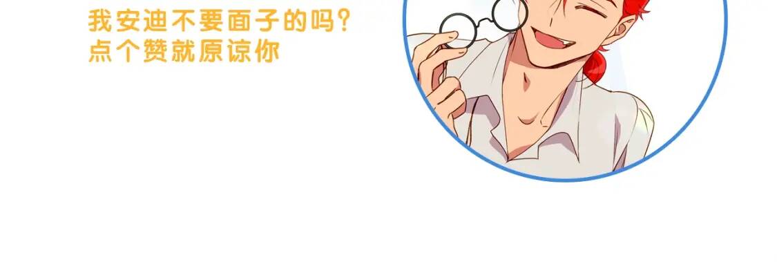 第26话 沦陷得猝不及防155