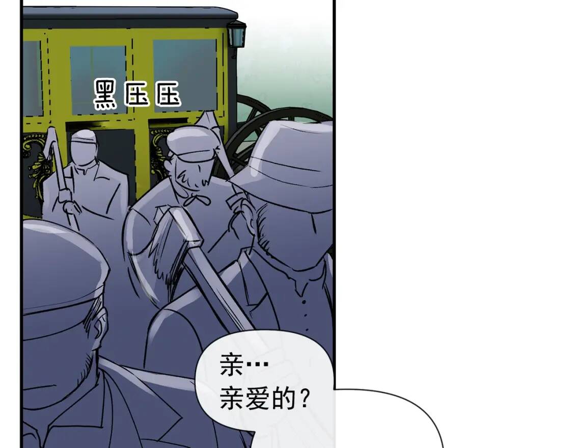 第13话 哥哥降临那一刻41