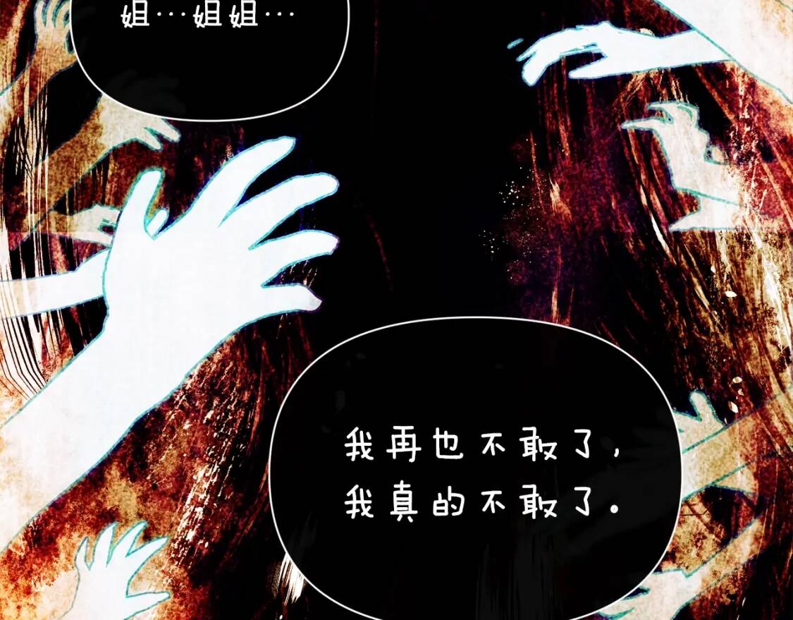 第35话 图谋137