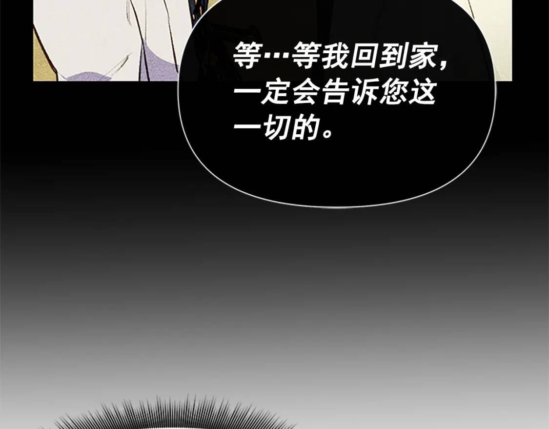 第91话 我的舞伴，我来照顾137