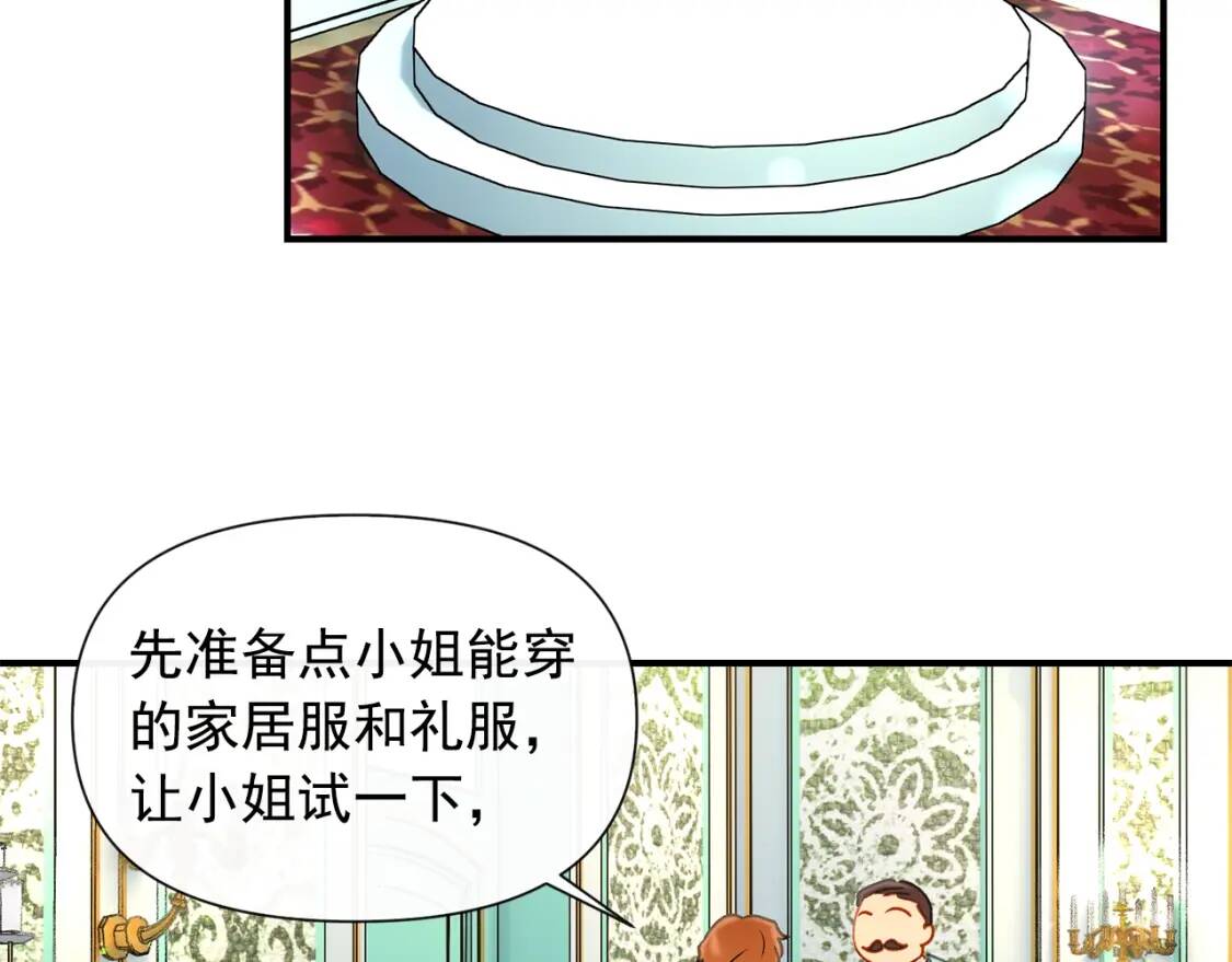 第20话 护崽的大哥57