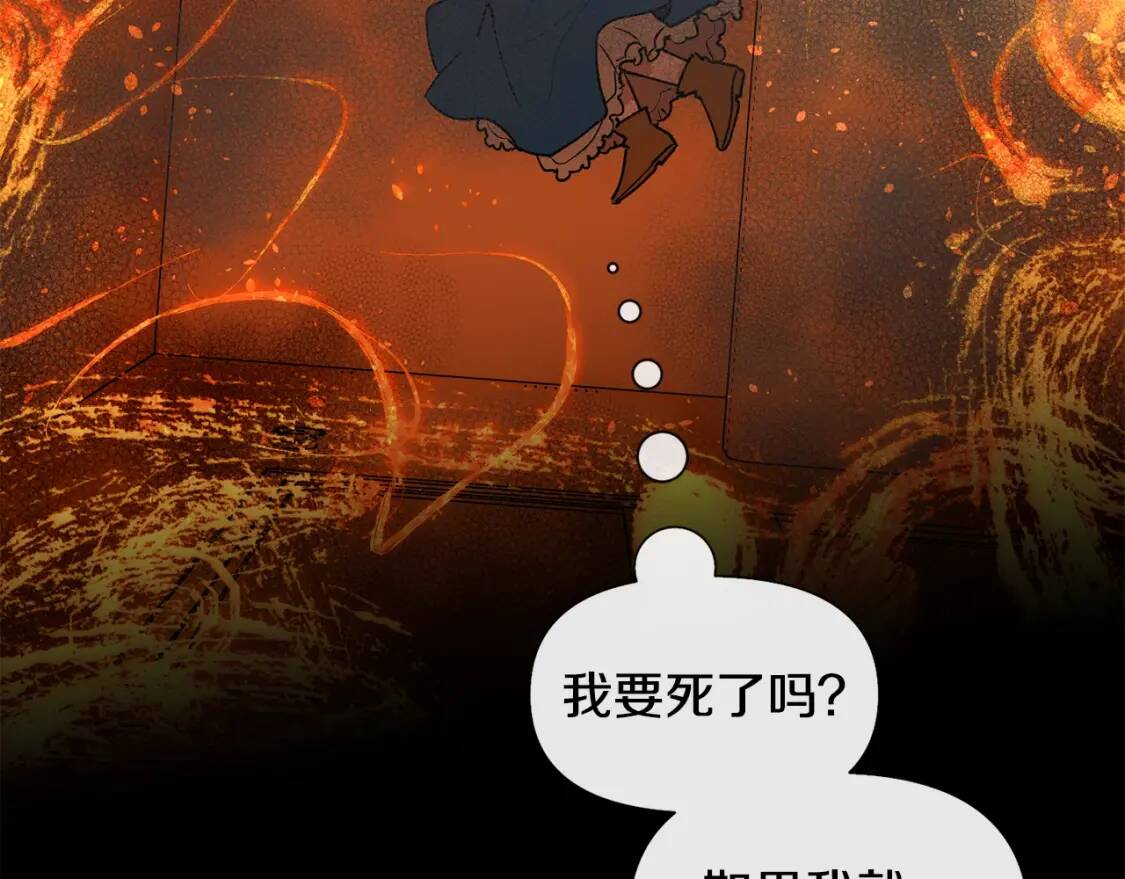 第13话 哥哥降临那一刻102
