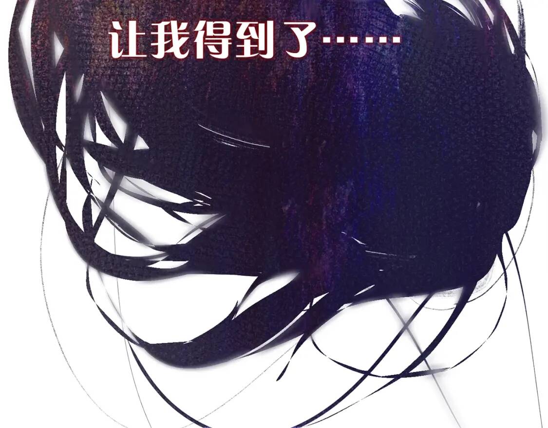 序章 我想要活下去23
