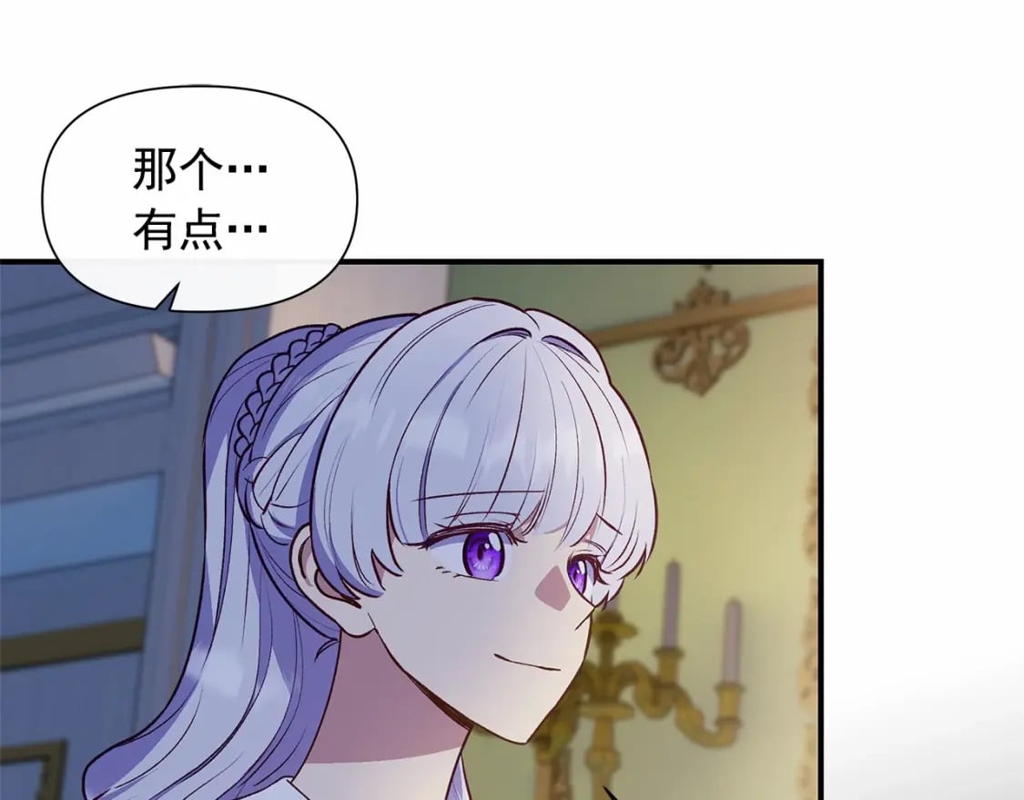 第146话 我可以帮她！124