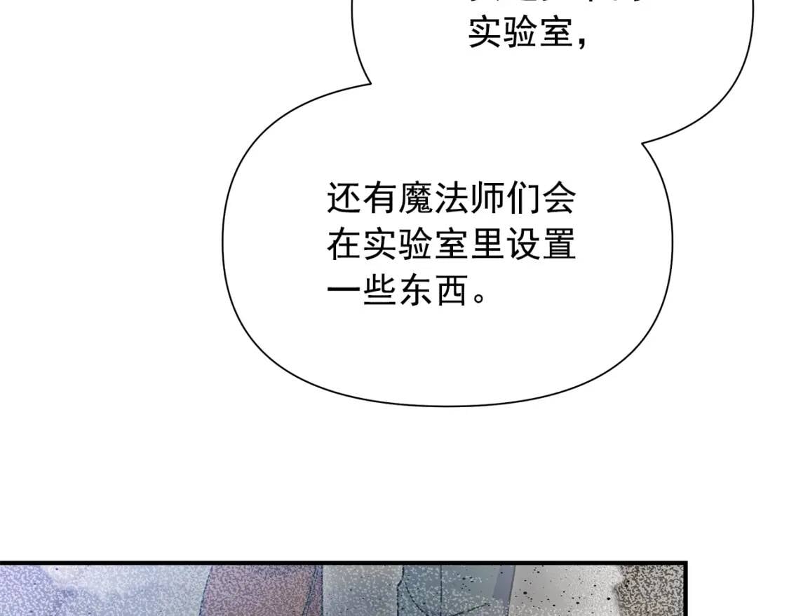 第127话 放开我哥3