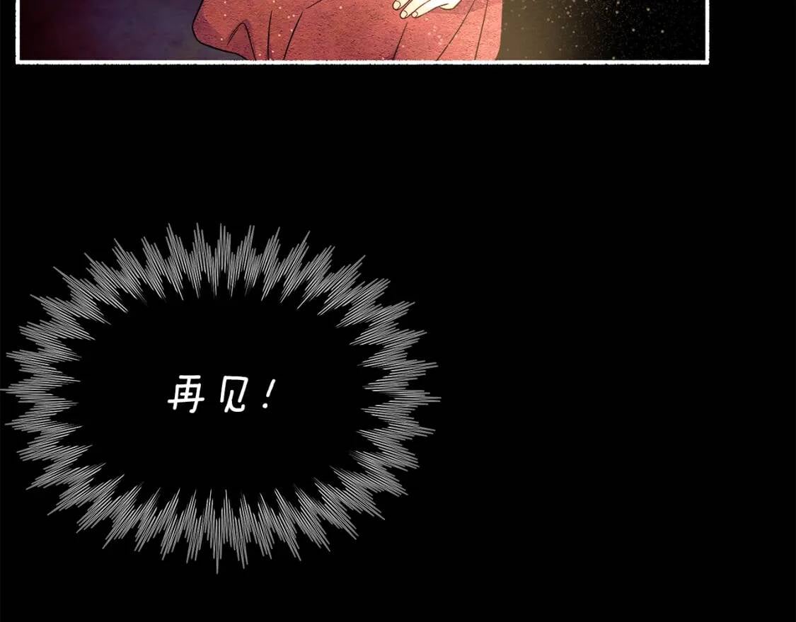 第114话 注定的事171