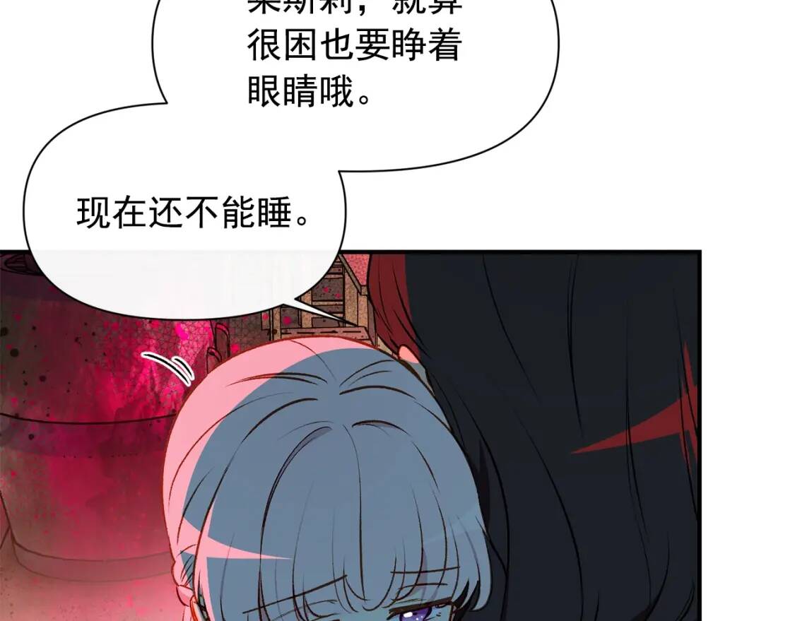 第61话 剑指斯佩拉多9