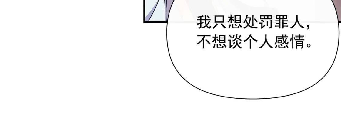 第121话 不得已12
