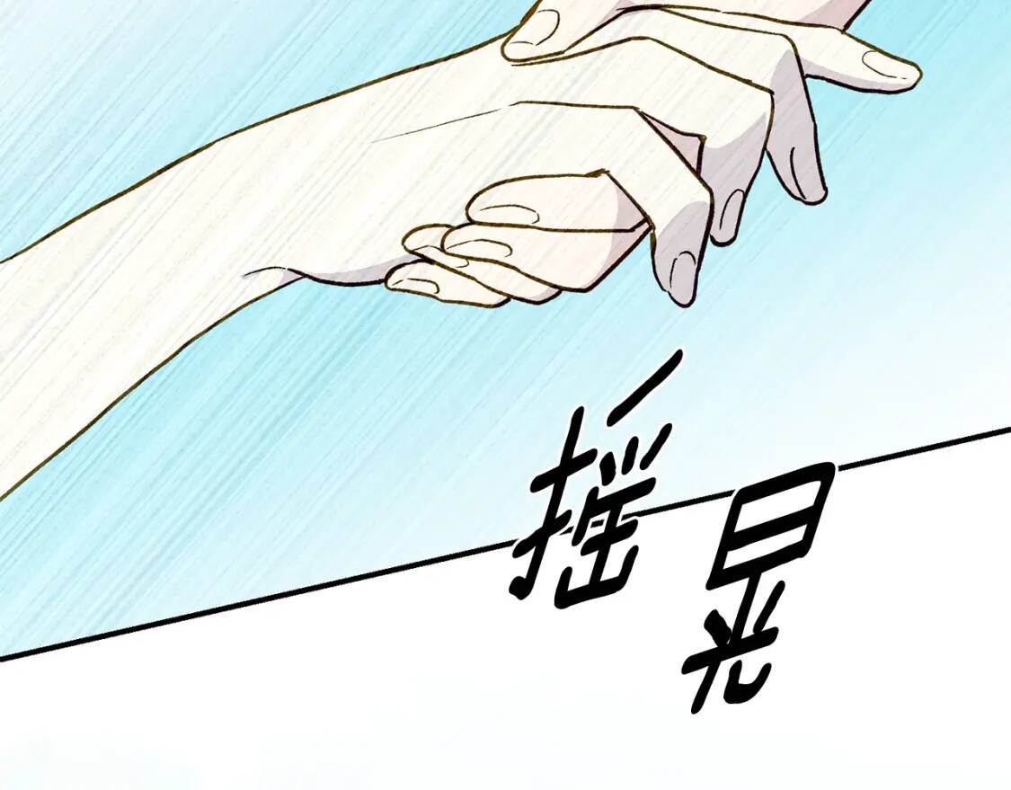 第77话 强硬反击1