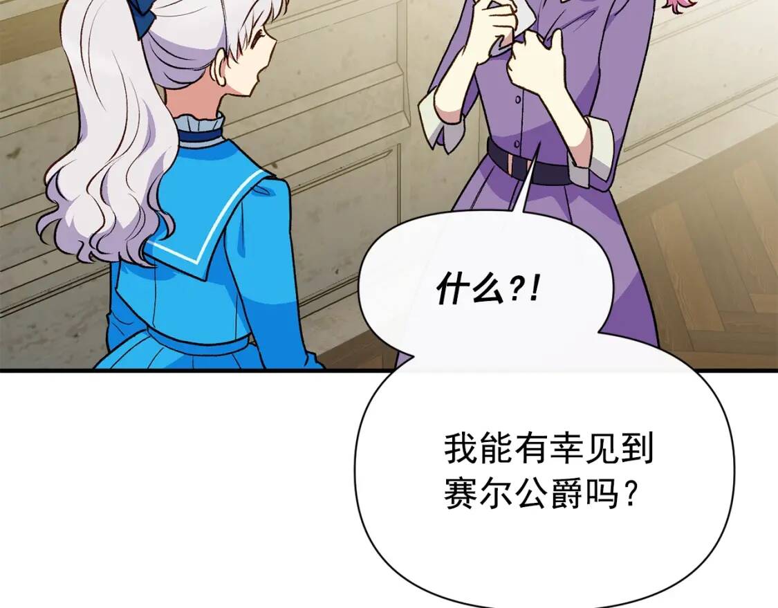 第78话 投票意外89