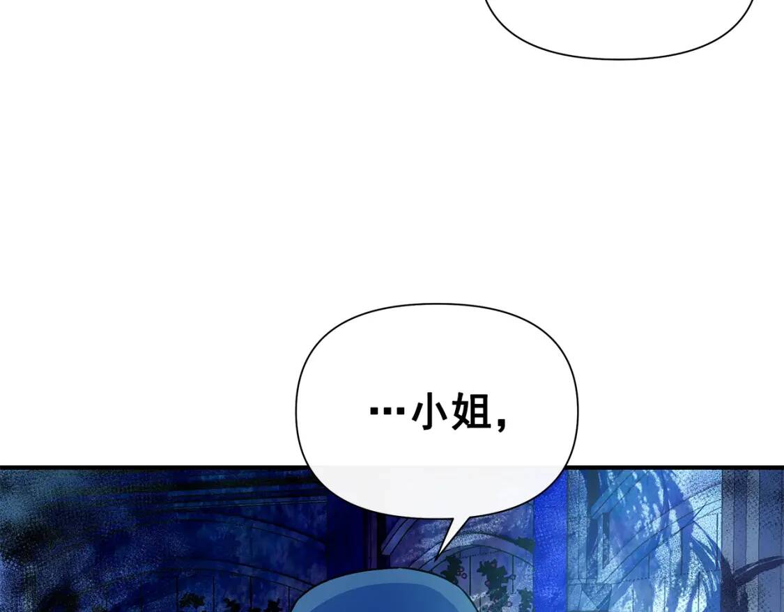第110话 破碎144