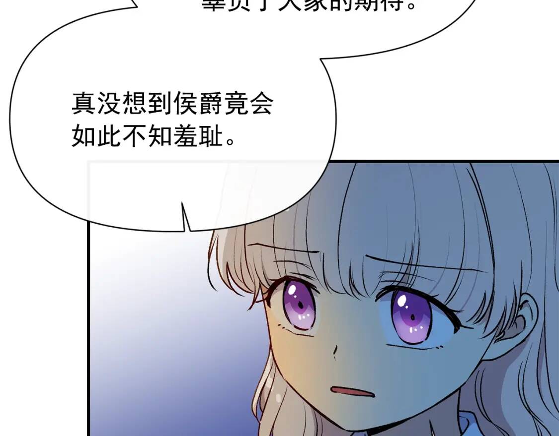 第61话 剑指斯佩拉多114