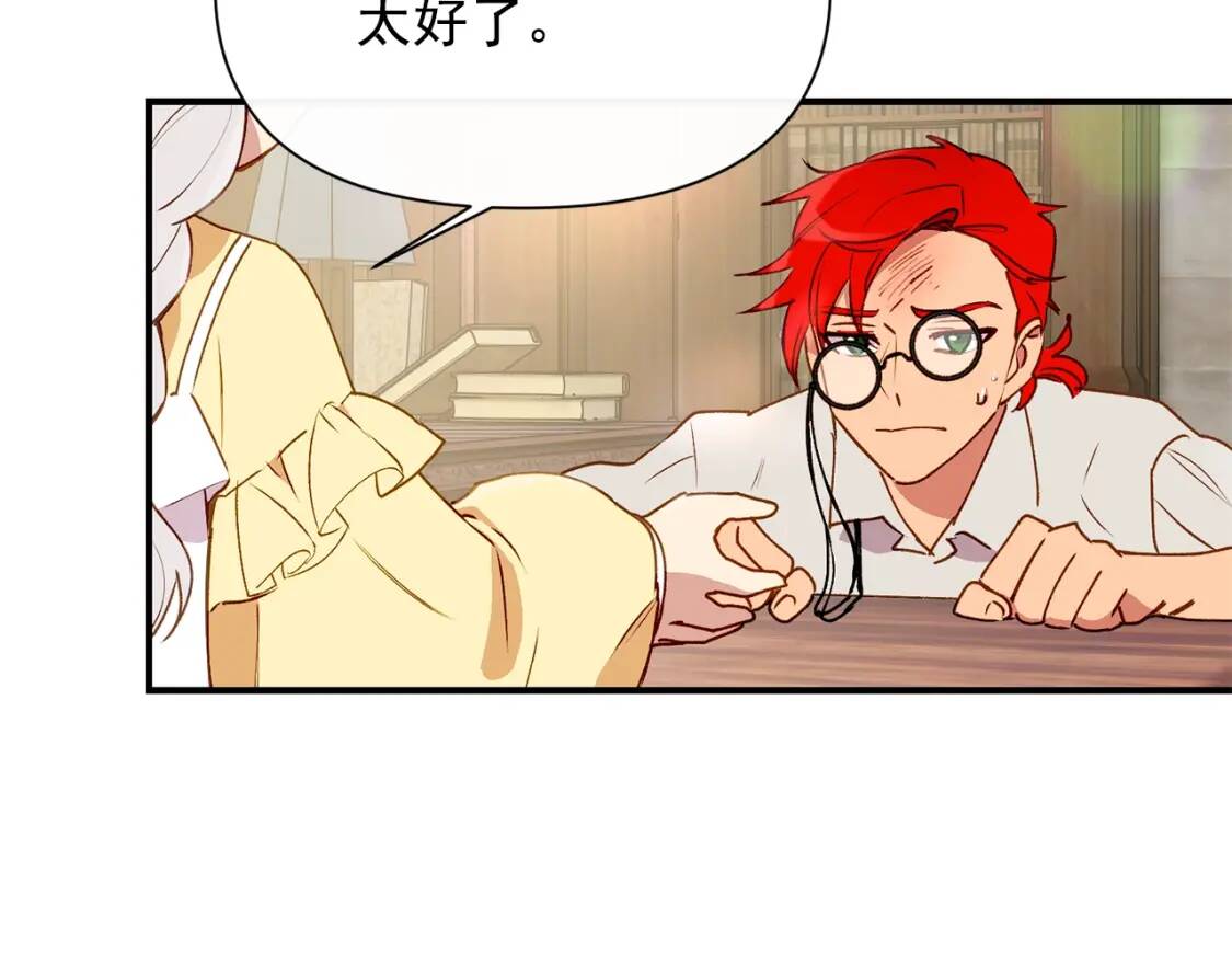 第25话 无法克制！37