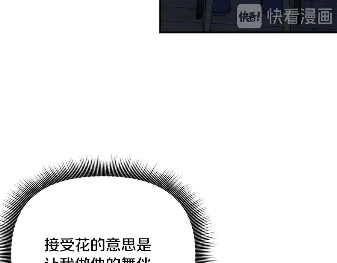第86话 活着进来60